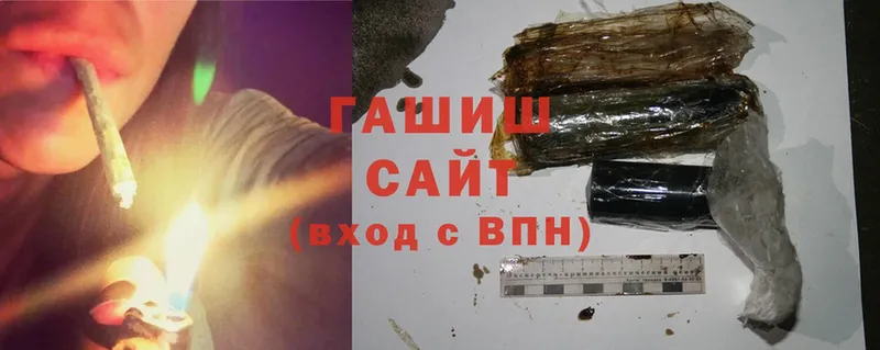 ГАШ hashish  blacksprut ONION  Лермонтов 